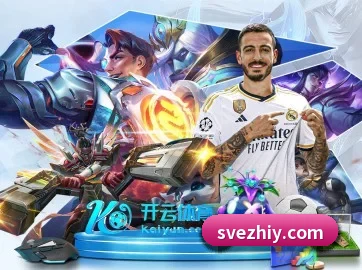 球友会网页版 APP